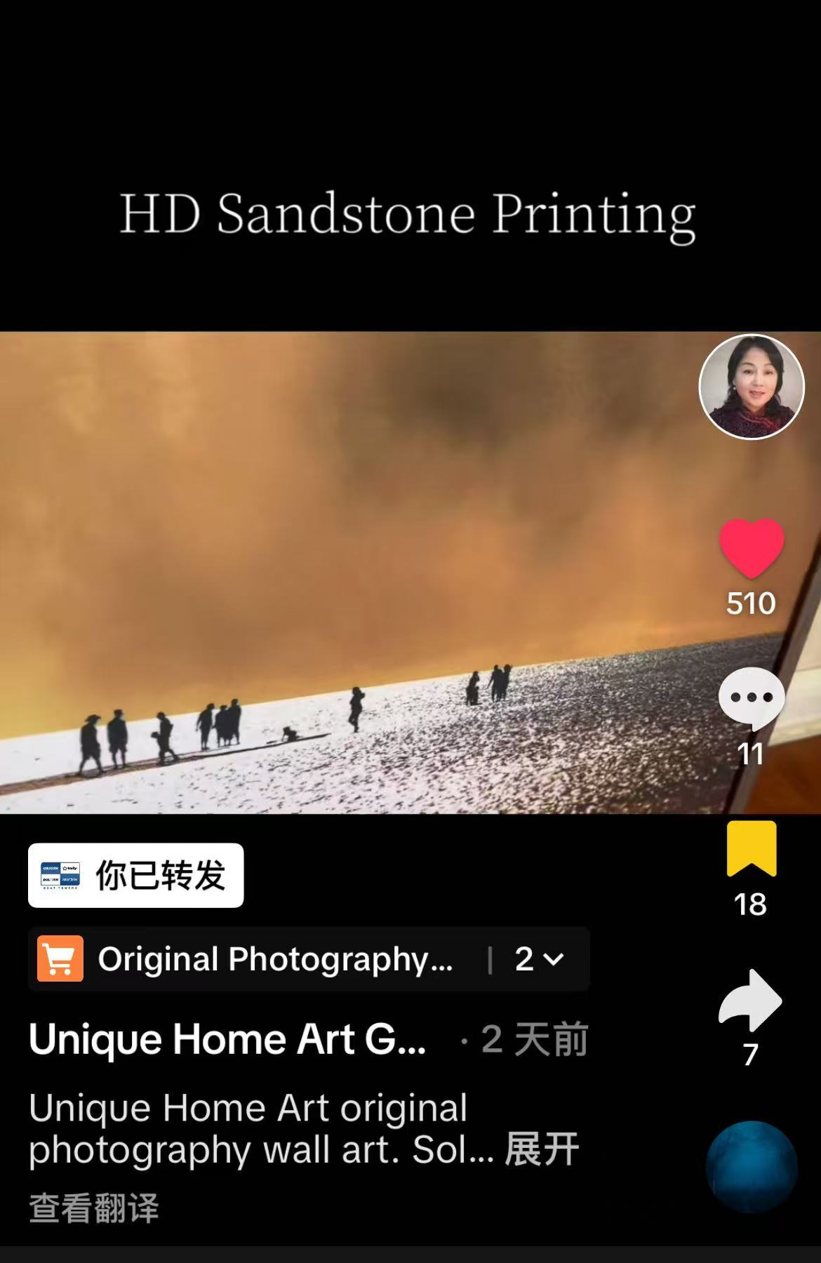 Original Photography HD Sandstone Printing