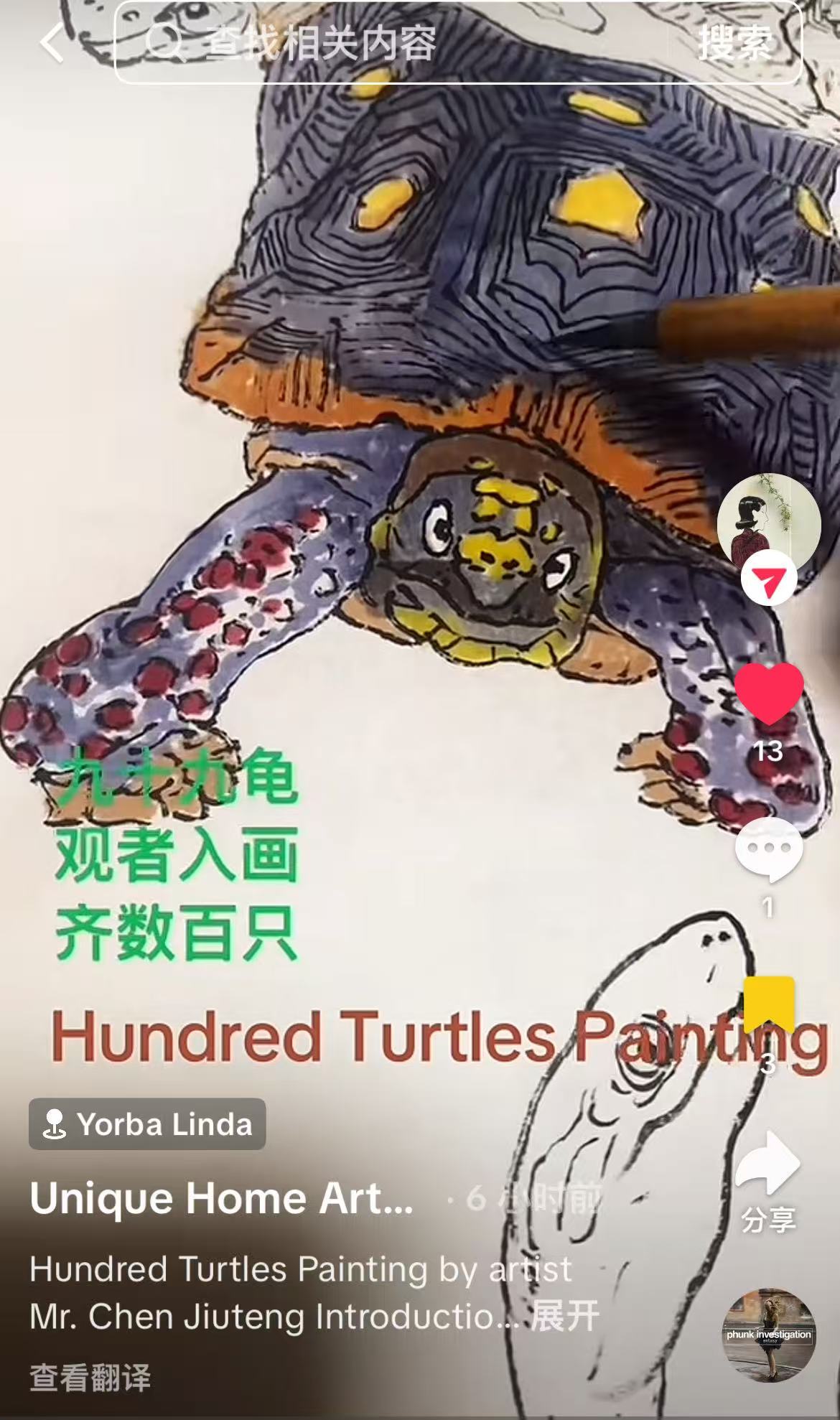 Hundred Turtles Painting